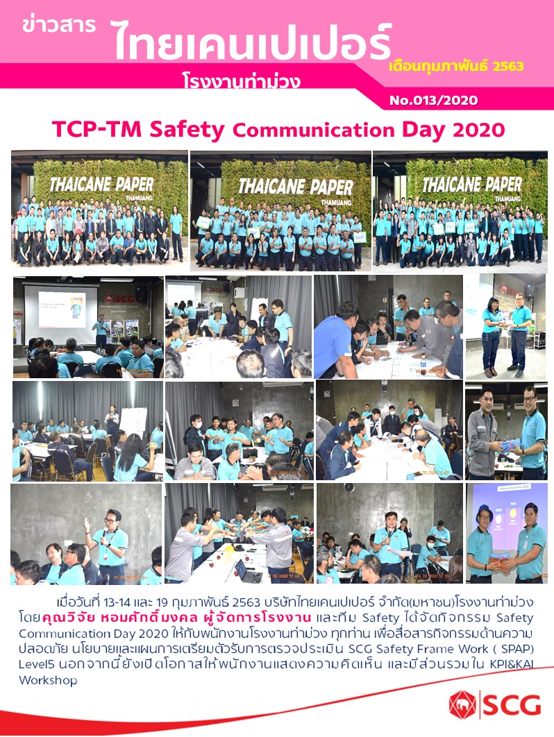 tcp-tm_safety_communication_day_2020.jpg
