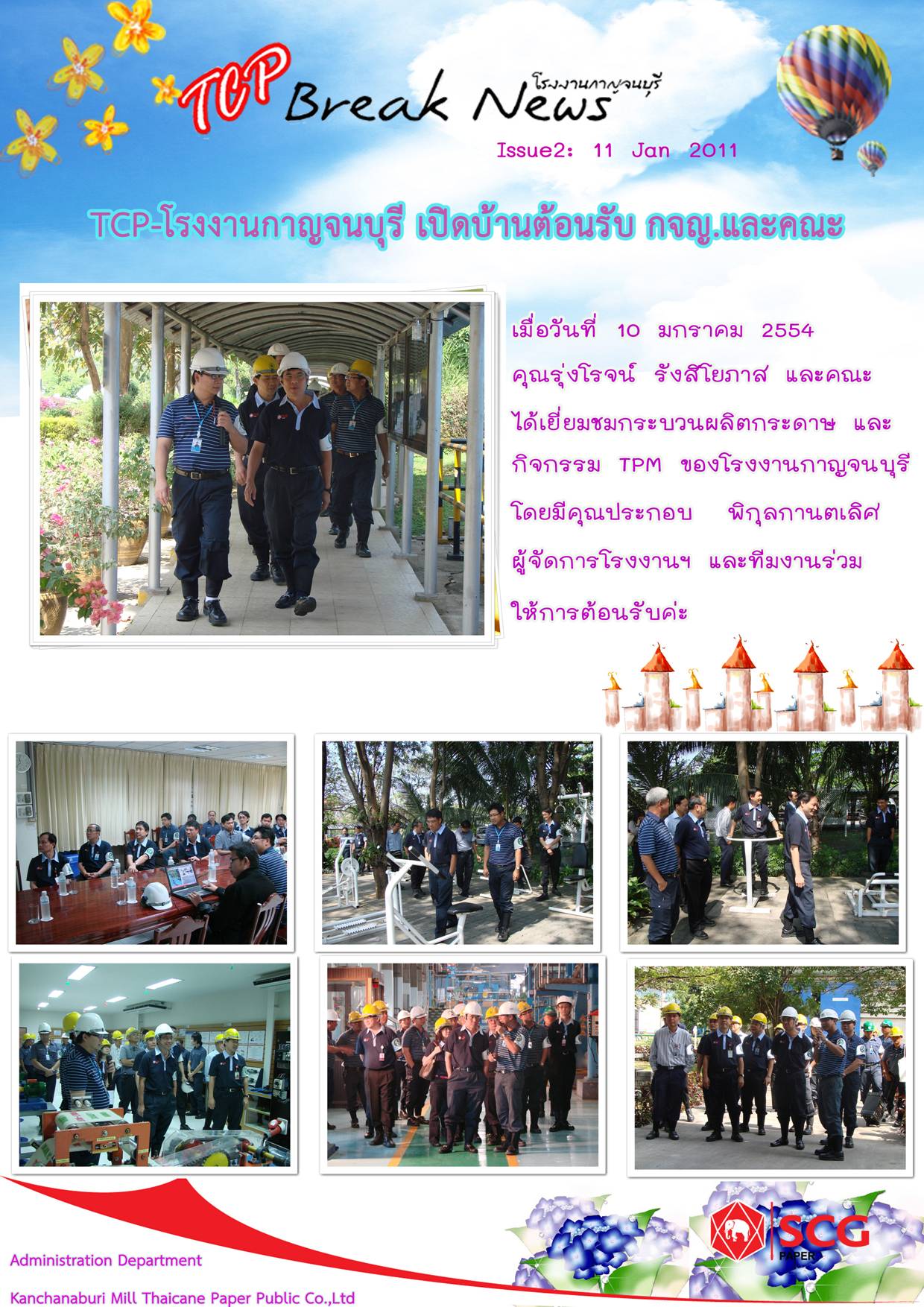 2011-01-11-PM1-TCP Break News.jpg