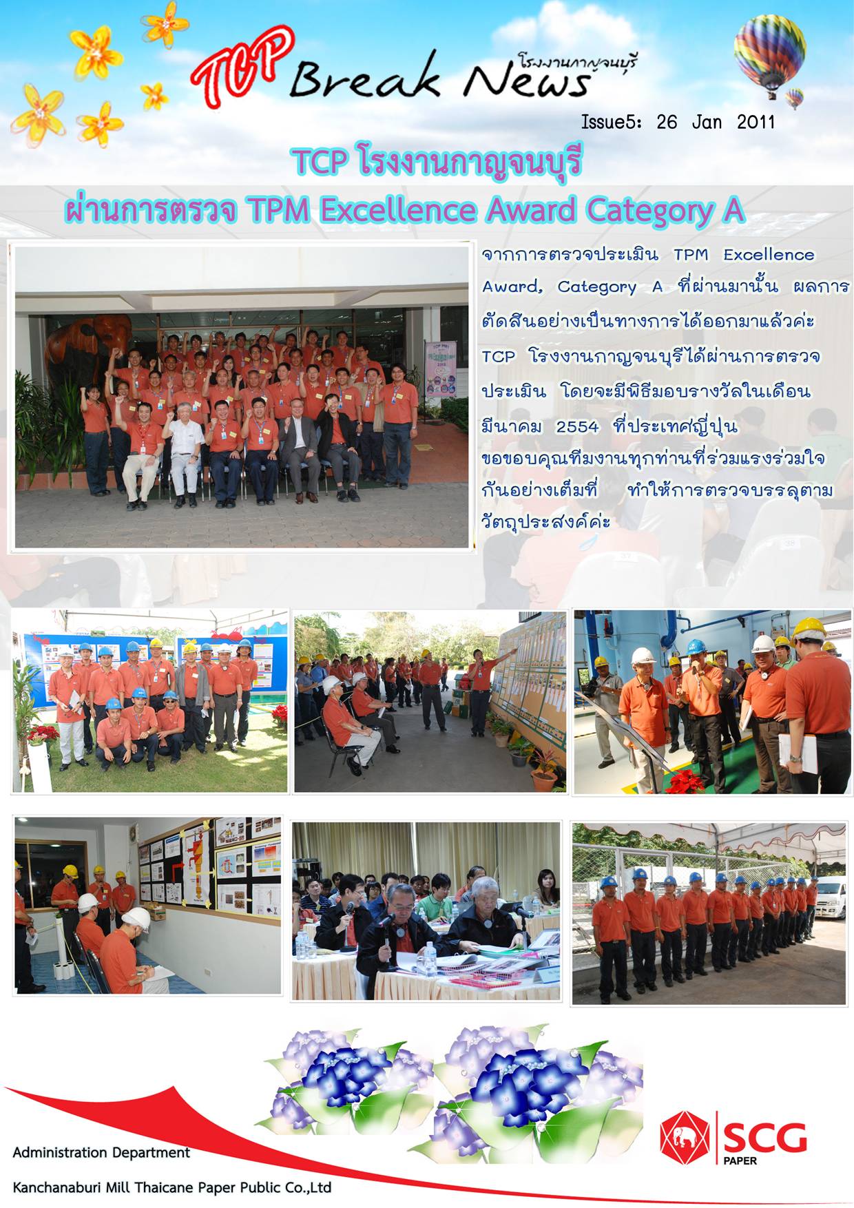 2011-01-26-PM1-TCP Break News.jpg
