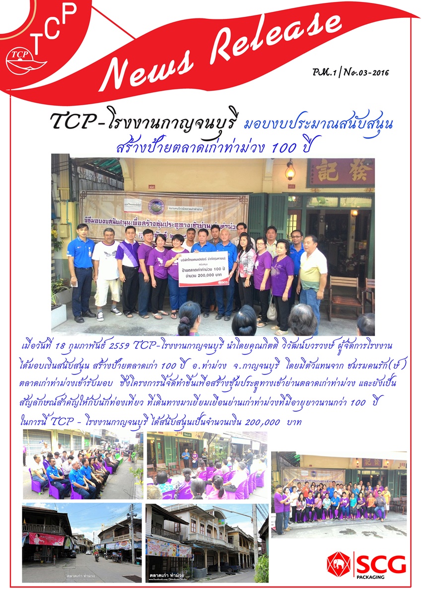 pm.1_no.0318.02.2016.jpg