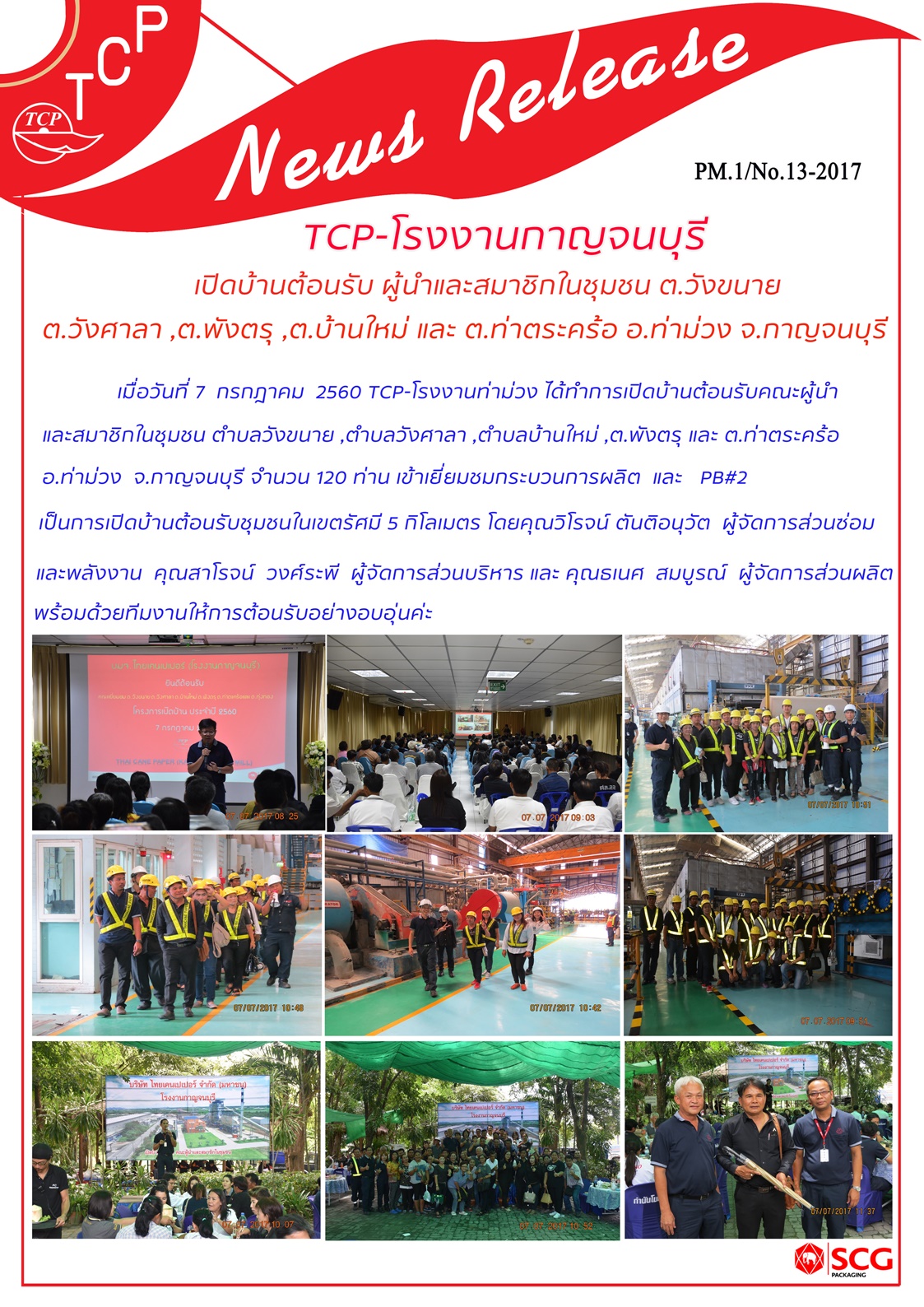 pm.1_no.1307.07.2017__open_house__.jpg