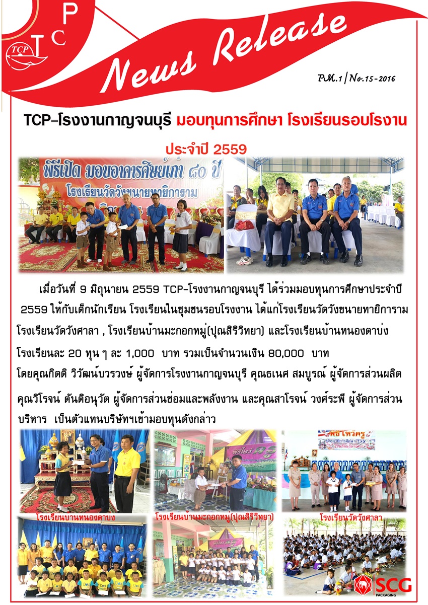 pm.1_no.1516.06.2016.jpg