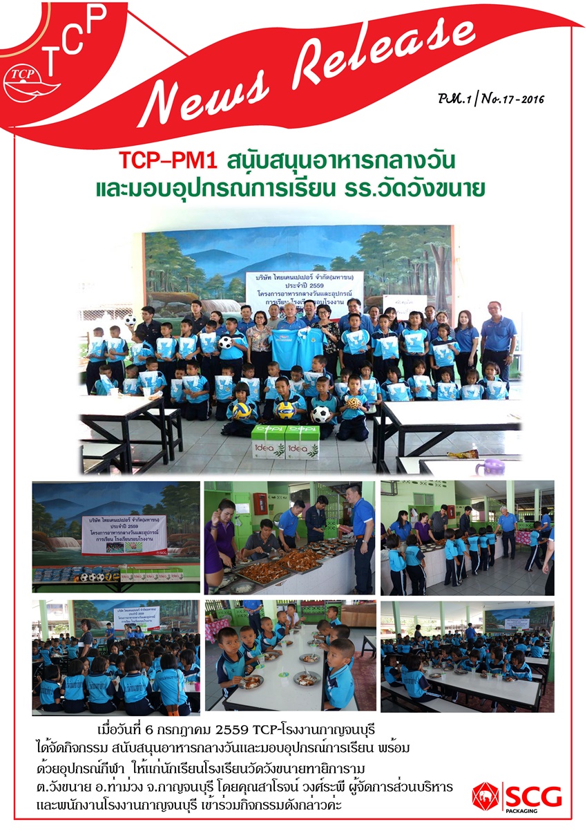 pm.1_no.1714.07.2015.jpg