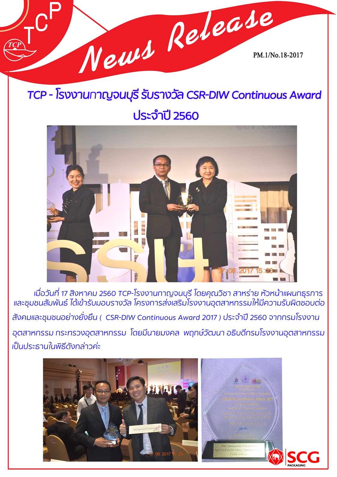 pm.1_no.18.17.08.2017__csr.jpg