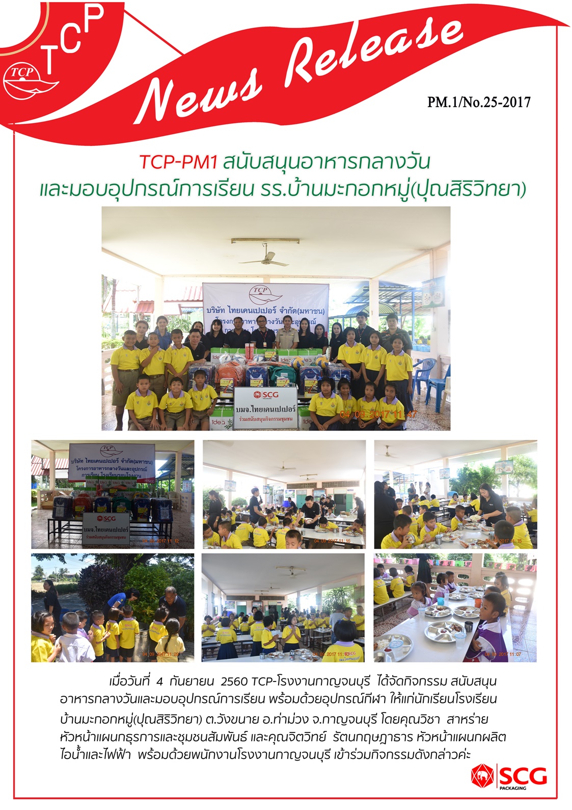 pm.1_no.2504.09.2017.jpg