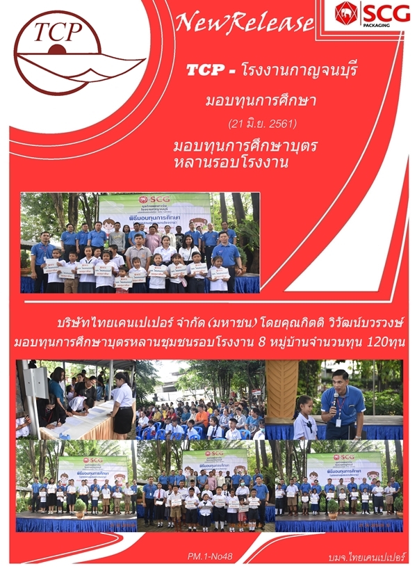 pm.1-no48.jpg