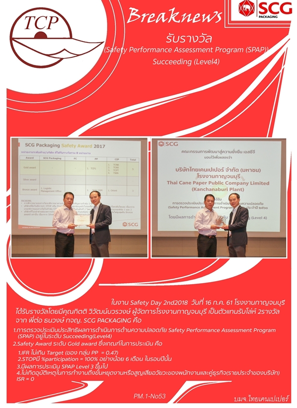 pm.1-no53.2.jpg
