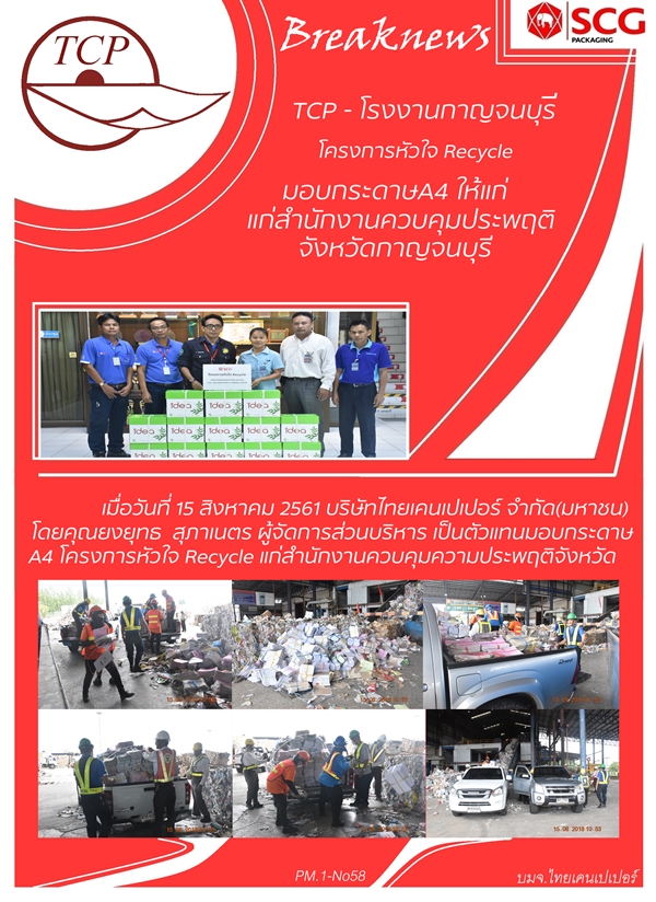 pm.1-no58.jpg