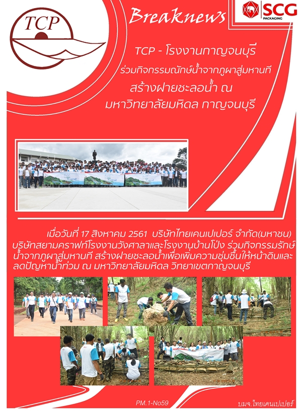 pm.1-no59.jpg