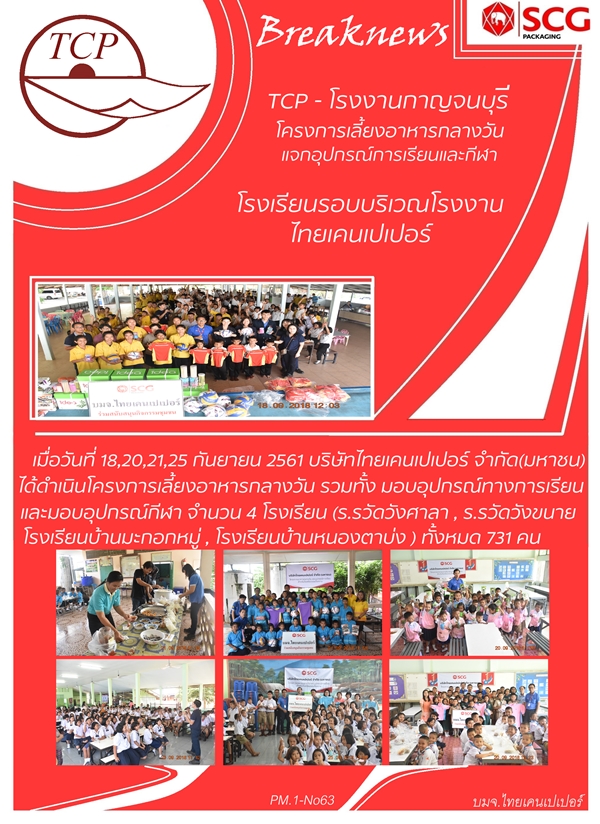 pm.1-no63.jpg