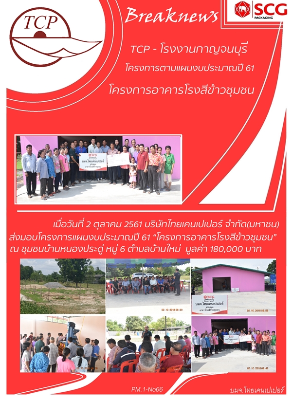 pm.1-no66.jpg