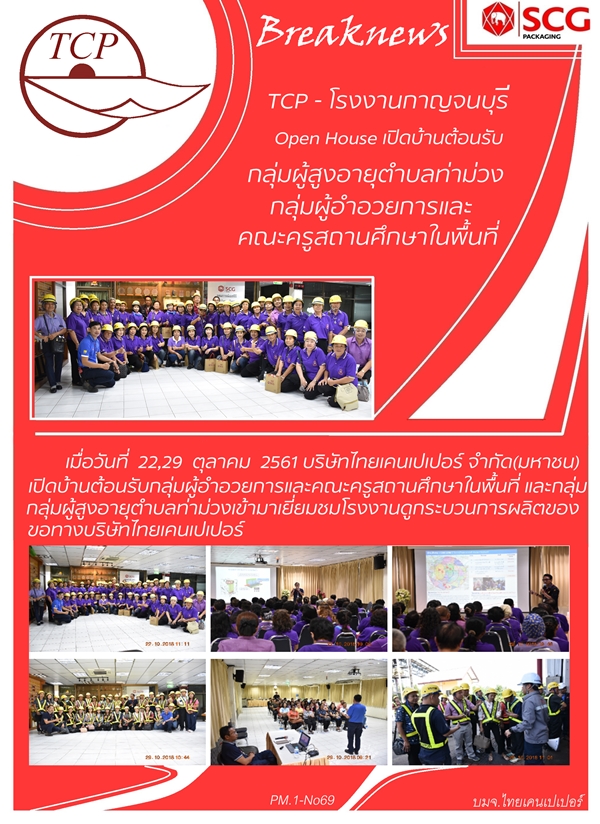 pm.1-no69.jpg