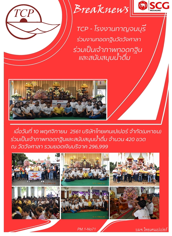 pm.1-no71.jpg