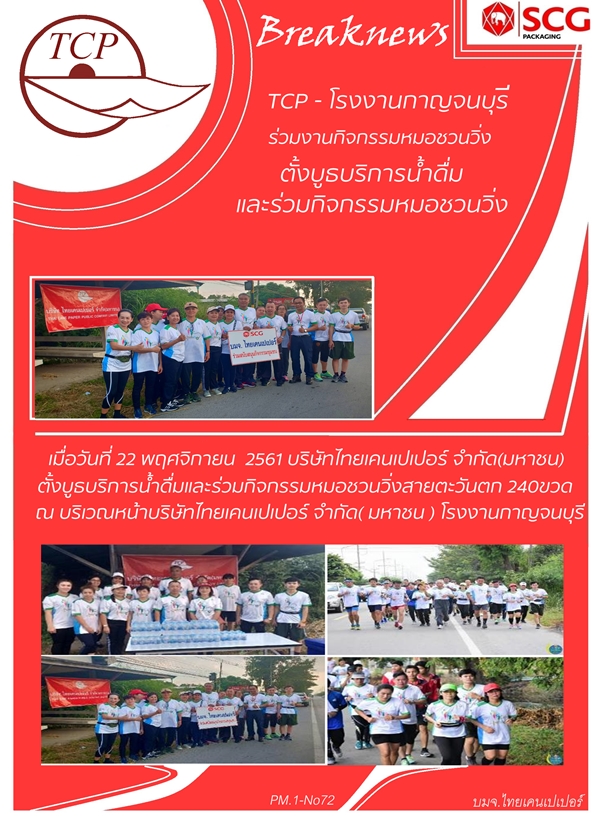 pm.1-no72.jpg
