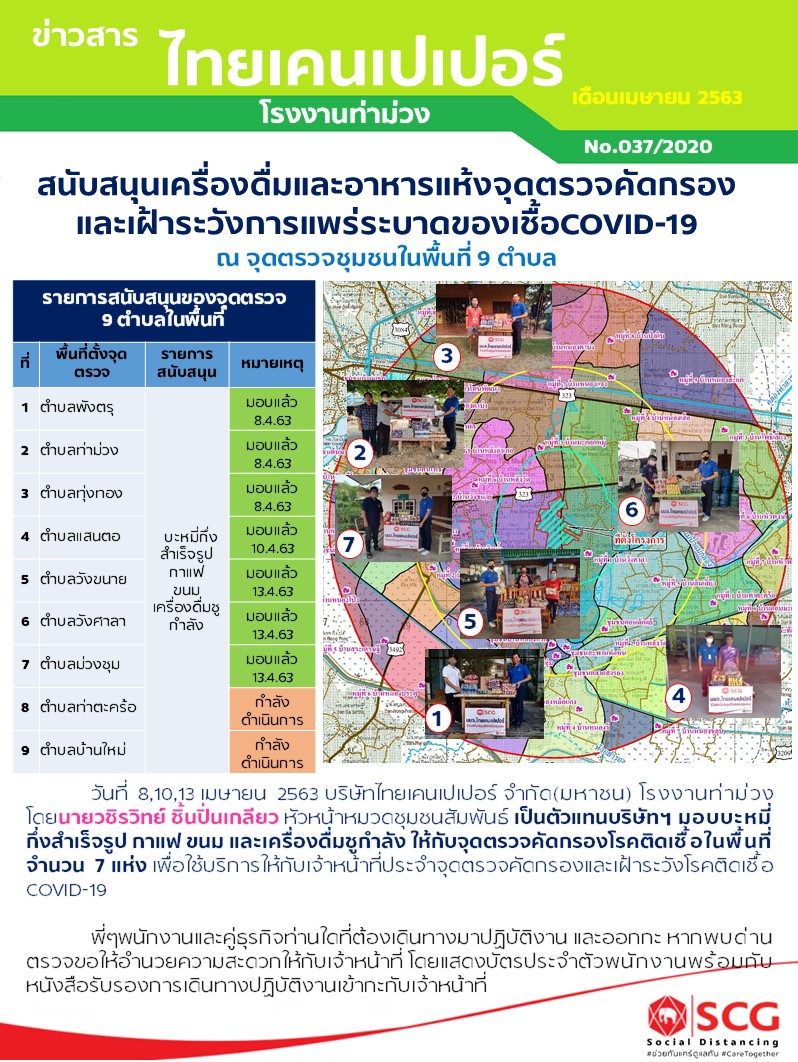slide4.jpg